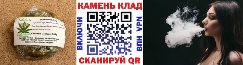купить наркотик  Ижевск  Еда ТГК марихуана 