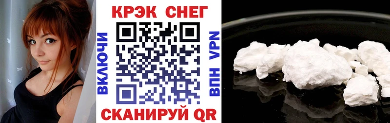 Кокаин FishScale  наркота  ссылка на мегу ТОР  shop телеграм  Ижевск 