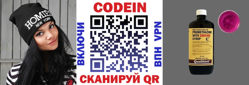 Кодеин напиток Lean (лин)  МЕГА ССЫЛКА  Ижевск 