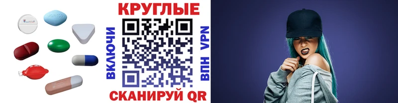 даркнет состав Ижевск Ecstasy Cube
