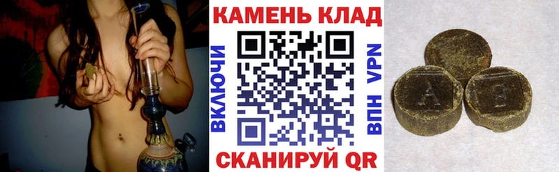 как найти закладки маркетплейс формула ГАШ убойный Ижевск