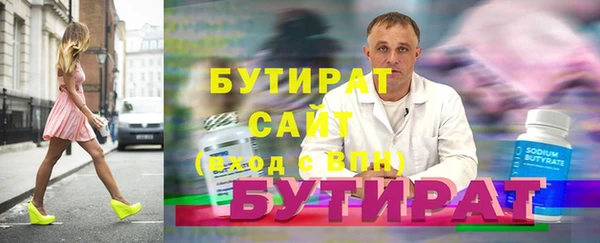 шишки Богородск