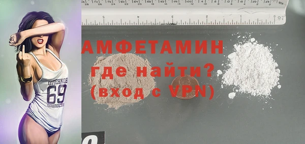 гидропоника Белокуриха