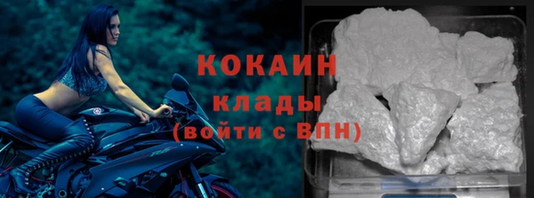 экстази Богородицк