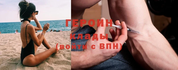 экстази Богородицк