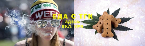 шишки Богородск