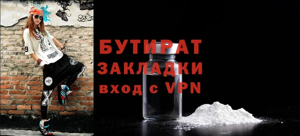 мет Белоозёрский