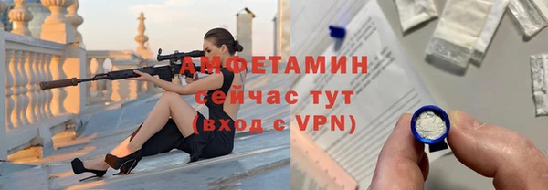 экстази Богородицк