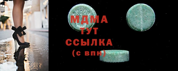 мет Белоозёрский
