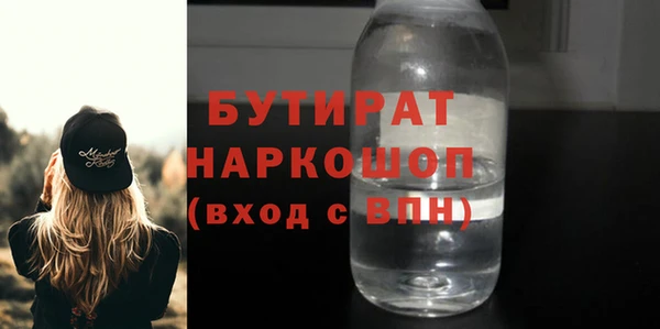 экстази Богородицк