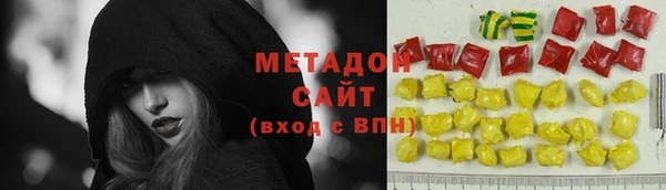 шишки Богородск
