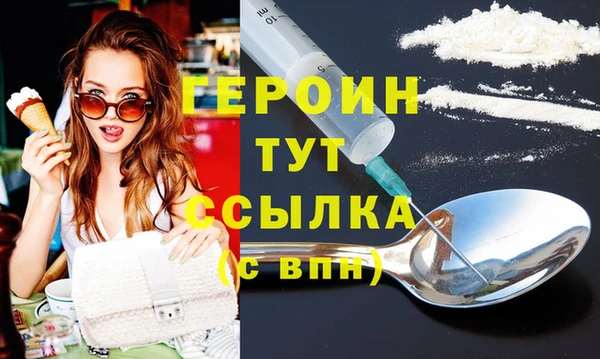 мет Белоозёрский