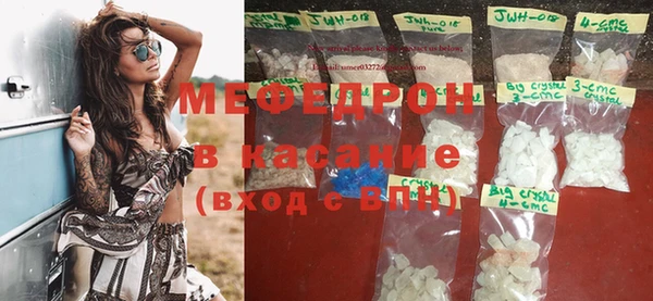 мет Беломорск