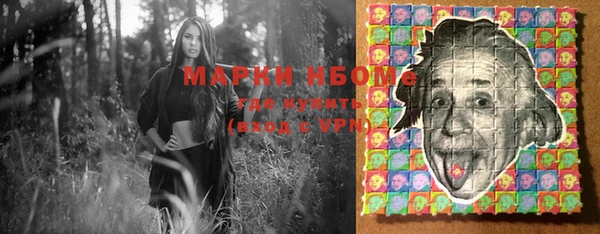 экстази Богородицк