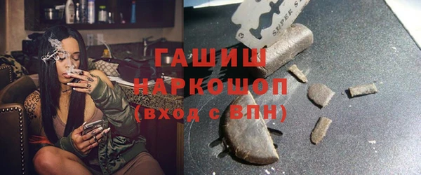 трава Балабаново