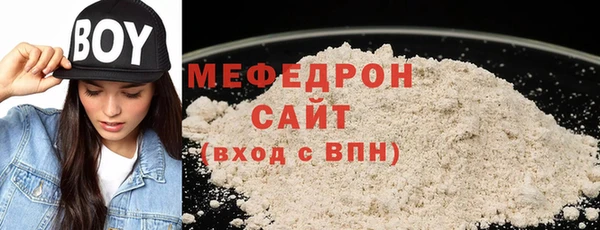 трава Балабаново