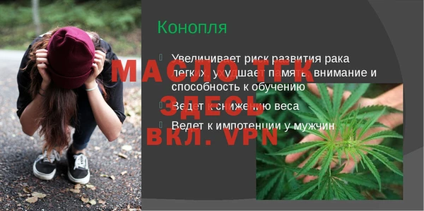 гидропоника Белокуриха