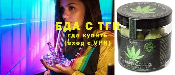 молекула духа Балахна