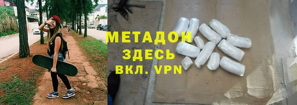шишки Богородск