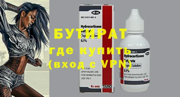 мет Белоозёрский