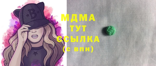мет Белоозёрский