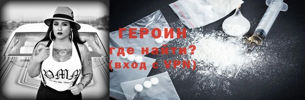 экстази Богородицк