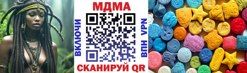 МДМА Molly блэк спрут вход Ижевск