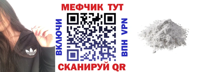 МЕГА ссылки  Ижевск  МЕФ 4 MMC 