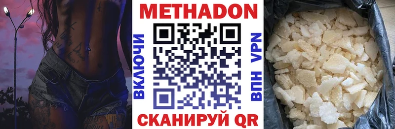 KRAKEN как войти Ижевск Метадон methadone