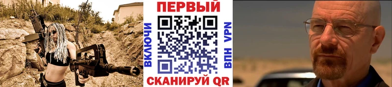 где можно купить   Ижевск  МЕТАМФЕТАМИН пудра 