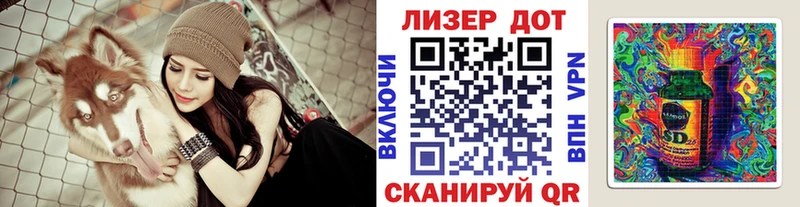 гидра ССЫЛКА  Ижевск  Марки 25I-NBOMe 1500мкг 