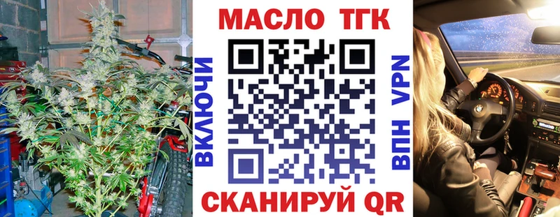 как найти закладки Ижевск ТГК Wax