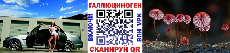 Галлюциногенные грибы мухоморы Ижевск